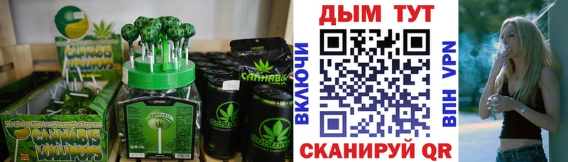 Canna-Cookies конопля  наркошоп  Фёдоровский 
