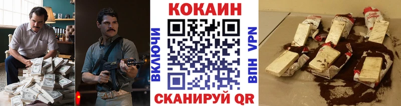 mega ССЫЛКА  Фёдоровский  КОКАИН Перу 