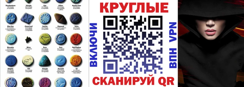 ЭКСТАЗИ Cube  Фёдоровский 