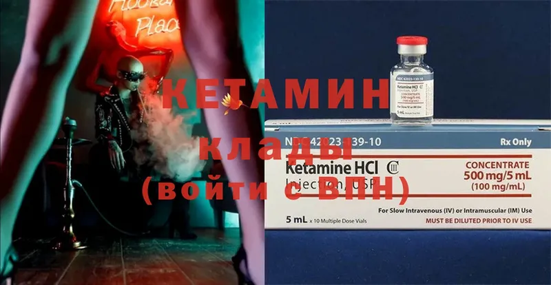 продажа наркотиков  Фёдоровский  КЕТАМИН ketamine 