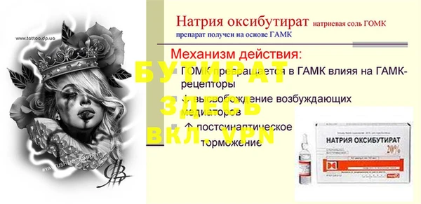 мдпв Шали