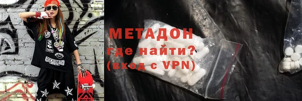 2c-b Щучье