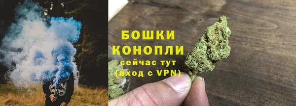 бутик Шадринск