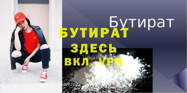 бутик Шадринск