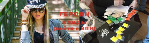молекула духа Шарыпово