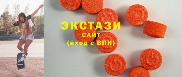 бутик Шадринск