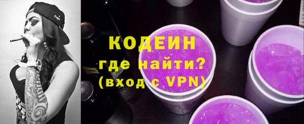бутик Шадринск