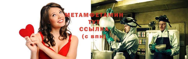 мдпв Шали