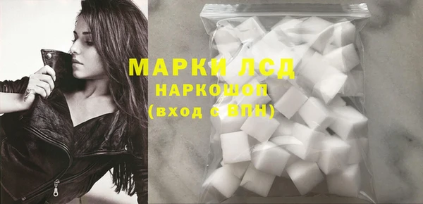 2c-b Щучье