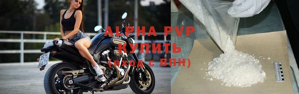мдпв Шали