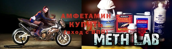 бутик Шадринск