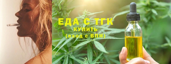 молекула духа Шарыпово