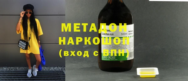 героин Щигры