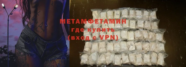 молекула духа Шарыпово