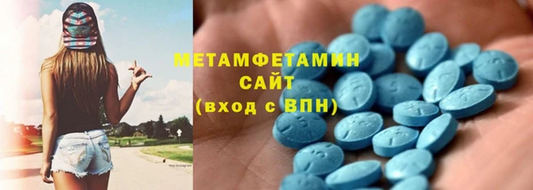 спиды Щёлкино