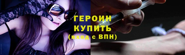 молекула духа Шарыпово