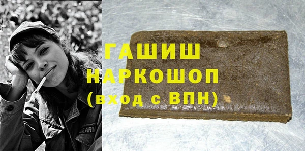 2c-b Щучье