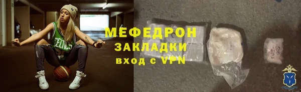 мдпв Шали