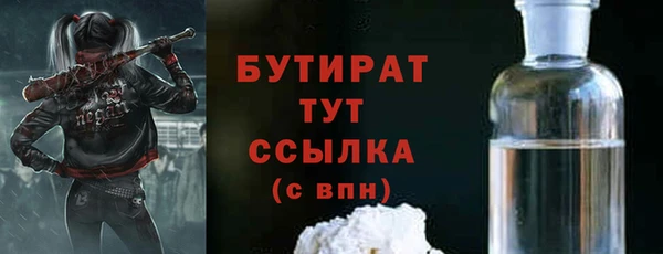 бутик Шадринск