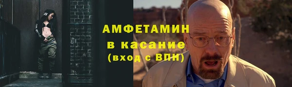спиды Щёлкино