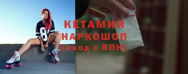 мдпв Шали