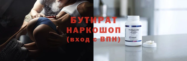молекула духа Шарыпово