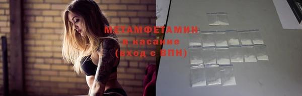героин Щигры