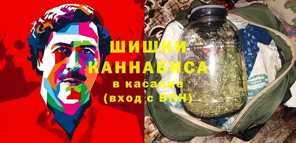 бутик Шадринск