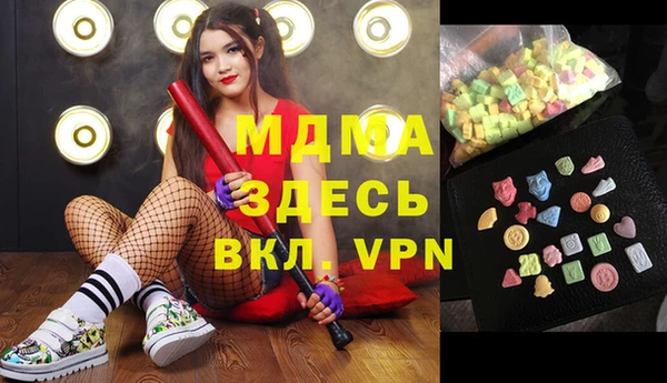 мдпв Шали
