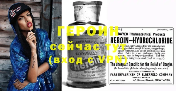 молекула духа Шарыпово