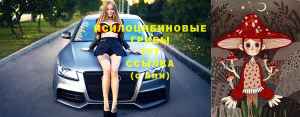 бутик Шадринск