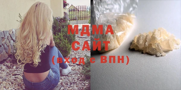 молекула духа Шарыпово