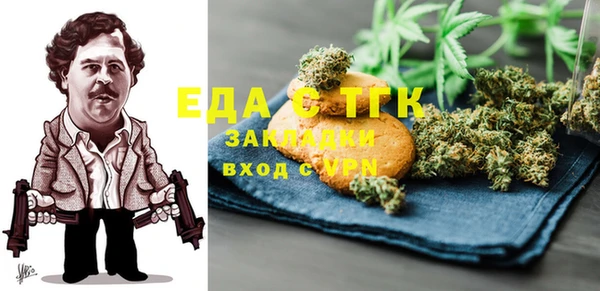 молекула духа Шарыпово