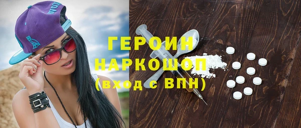 бутик Шадринск