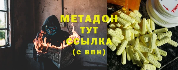бутик Шадринск