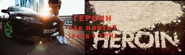 молекула духа Шарыпово