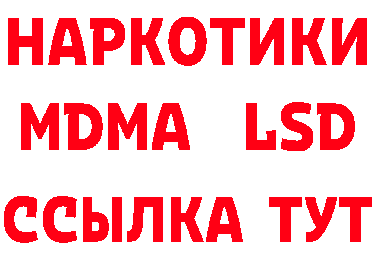 Героин VHQ зеркало нарко площадка гидра Фёдоровский