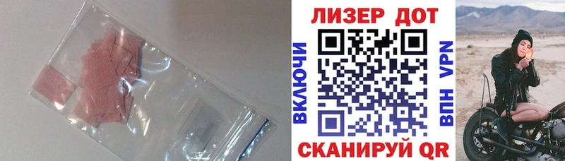 LSD-25 экстази ecstasy Фёдоровский