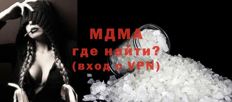 МДМА VHQ  Фёдоровский 