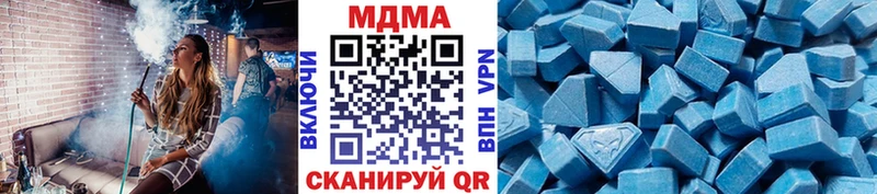 МДМА кристаллы  Фёдоровский 