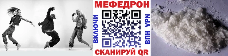 Меф мука  darknet состав  Фёдоровский 