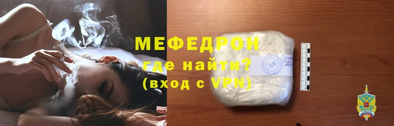 Мефедрон 4 MMC  где можно купить наркотик  Фёдоровский 