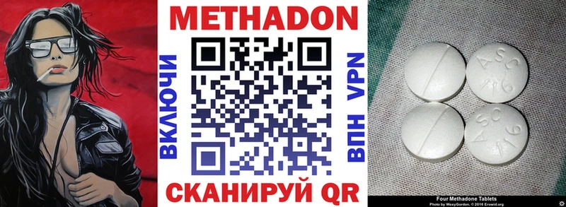 МЕГА маркетплейс  Фёдоровский  Метадон methadone 