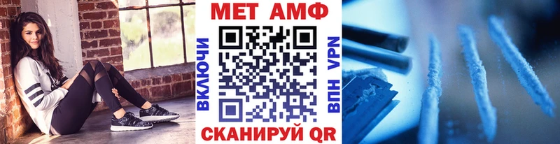цены наркотик  Фёдоровский  hydra ONION  Метамфетамин пудра 