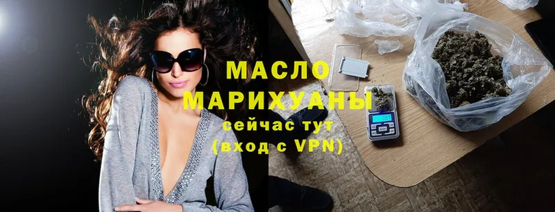 Дистиллят ТГК Wax  Фёдоровский 