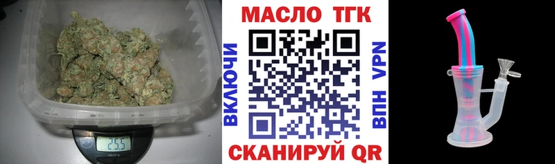 Дистиллят ТГК Wax  Фёдоровский 