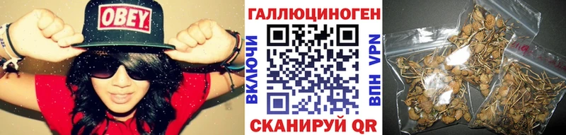 Галлюциногенные грибы ЛСД  это формула  Фёдоровский  мега зеркало 